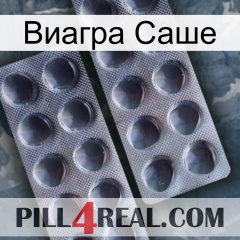 Виагра Саше 31